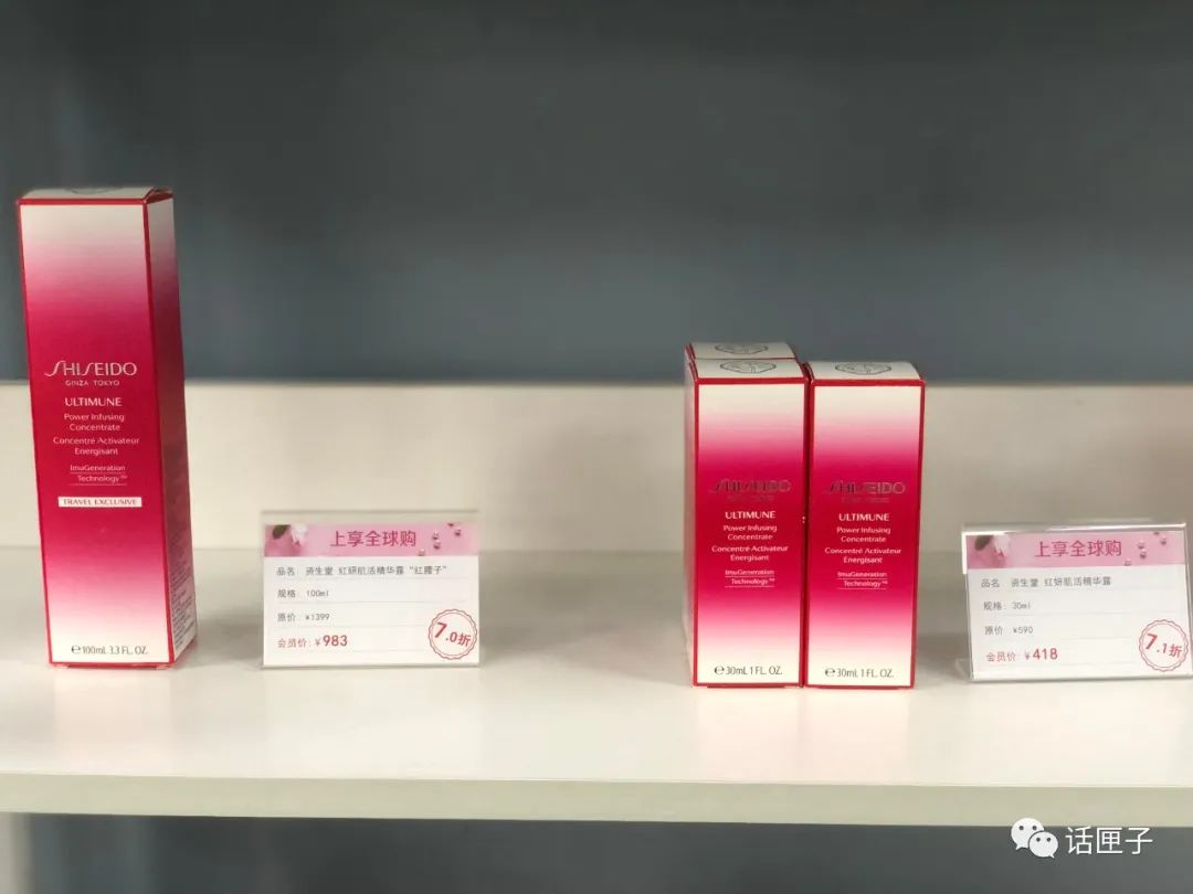 日上可以直接下单直邮吗,日上可以直接买了吗