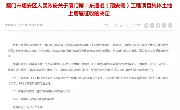 厦门翔安体育中心项目,厦门翔安体育中心最新消息