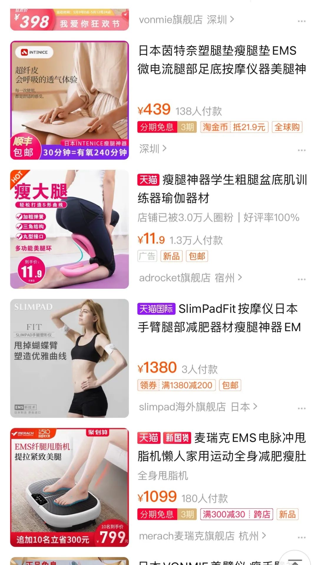 用一个星期瘦腿,瘦腿10天实测