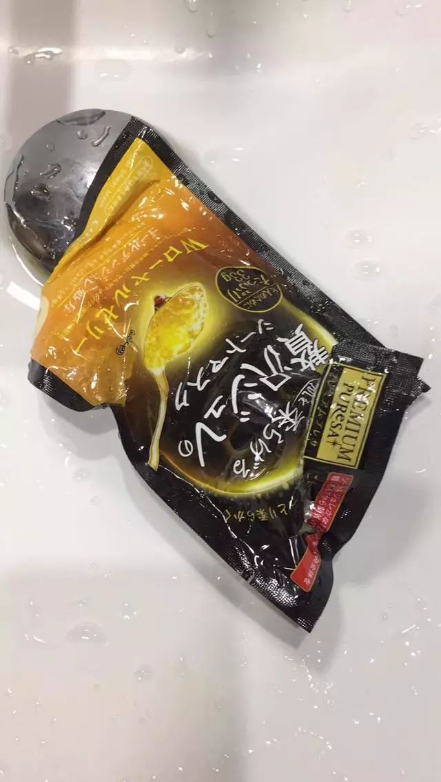 佑天兰黄金果冻面膜,佑天兰玫瑰果冻面膜