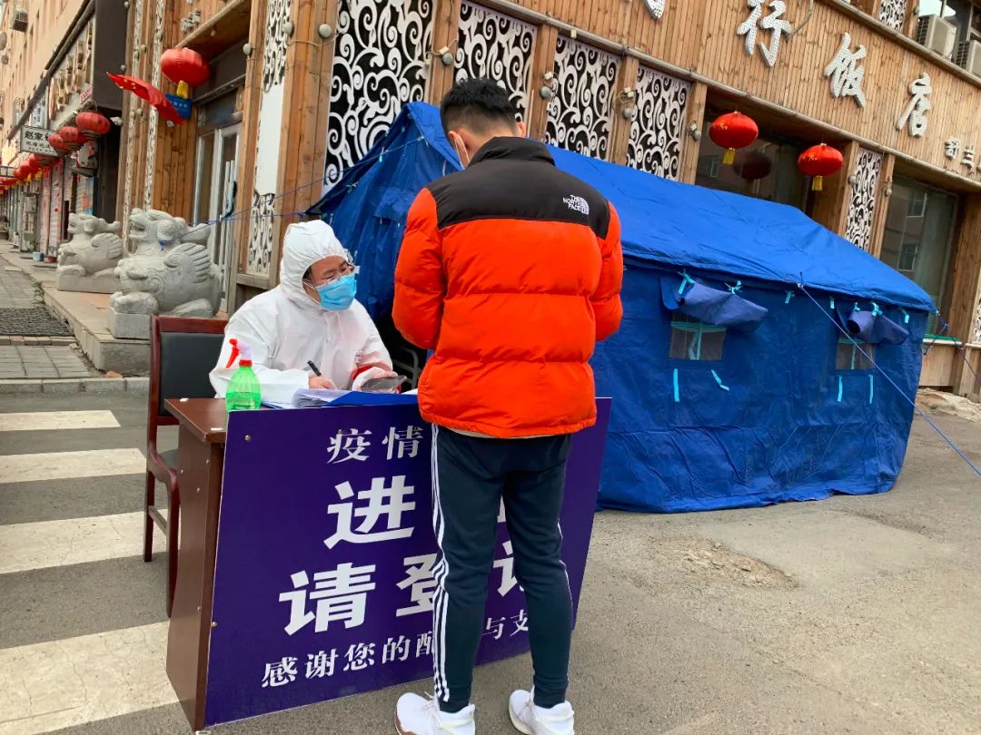 吉林舒兰高风险,吉林舒兰高风险地区