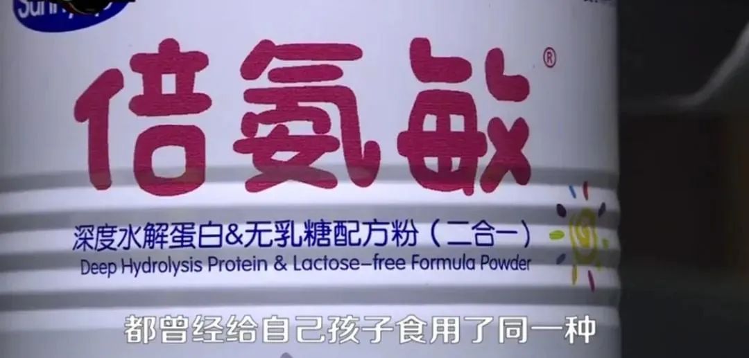 大头娃娃奶粉事件长沙,大头娃娃奶粉事件判刑