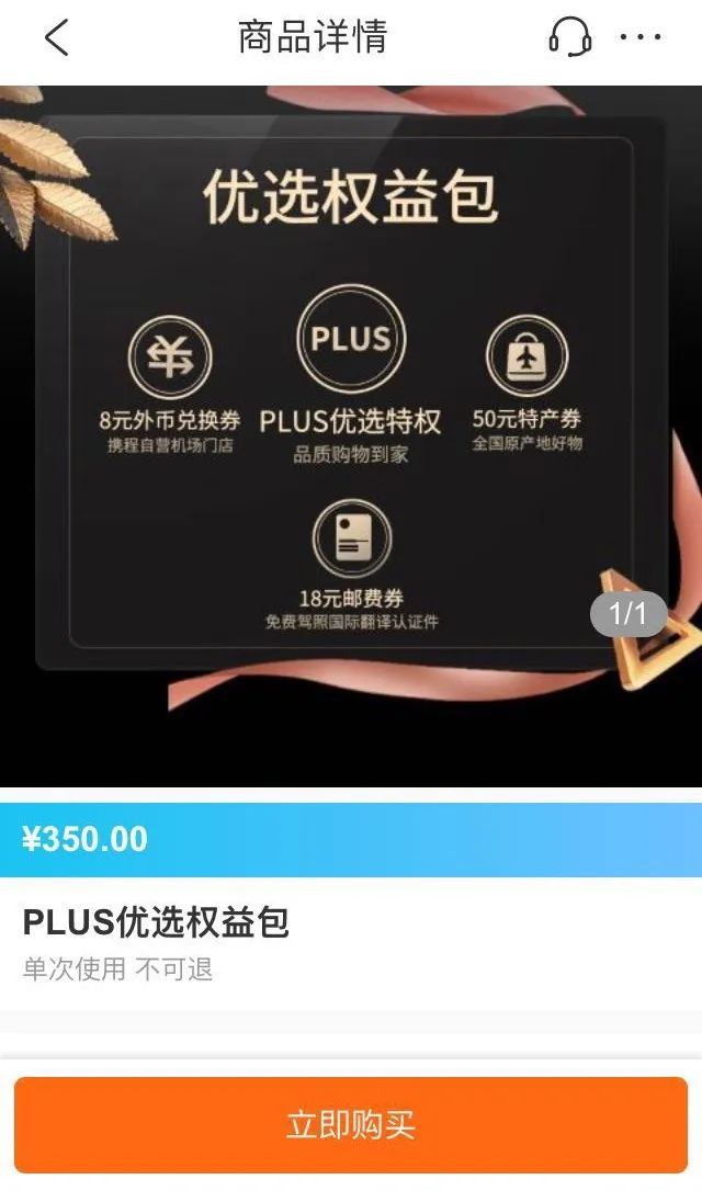 日上可以直接下单直邮吗,日上可以直接买了吗