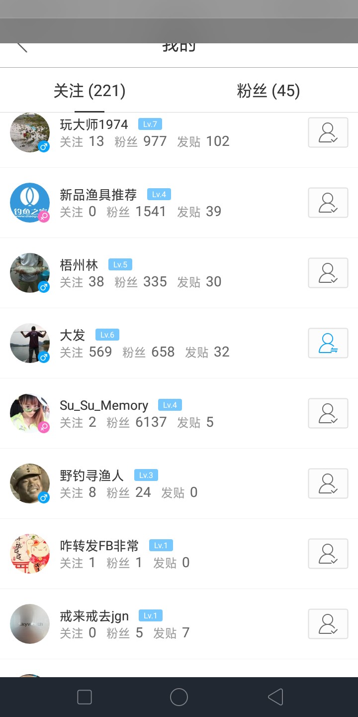 上鱼是什么体验,上鱼必备品榜单是什么意思