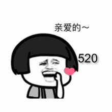 520新人登记火爆婚姻登记处提醒,520婚姻登记网上预约不到怎么办