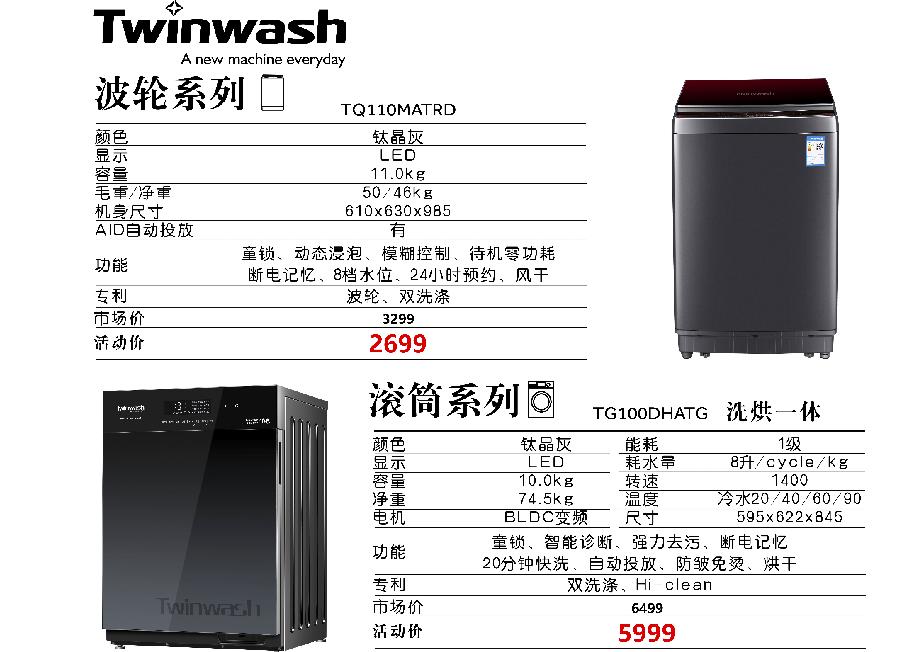 家居好物全场3折起！奉化家居欢购节本周五开启，5.15我们一起焕新家（附最全优惠信息）