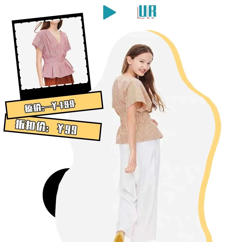 29块清仓？！ZARA、UR太疯狂了！冲冲冲