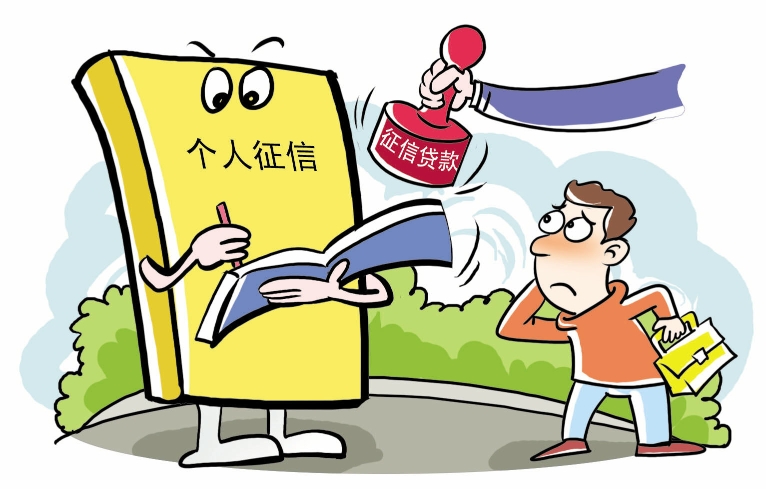 征信出错是银行的问题怎么办,个人征信系统信息错误怎么解决