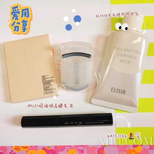 超市里完爆专柜的开架彩妆!真是捡到宝