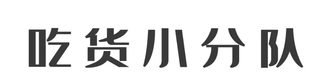 人均1280的餐厅,人均120的砂锅店