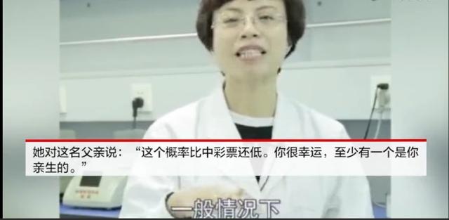 一对龙凤胎2个爹，亲妈短时间和不同爹同房！网友：电视都不敢演