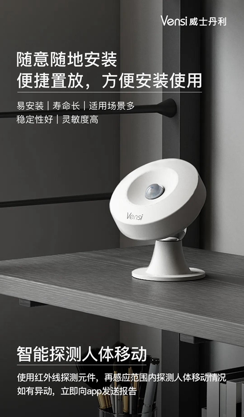 濞佸＋涓瑰埄濡備綍杩炴帴缃戝叧,vensi濞佸＋涓瑰埄鏅鸿兘闂ㄩ攣