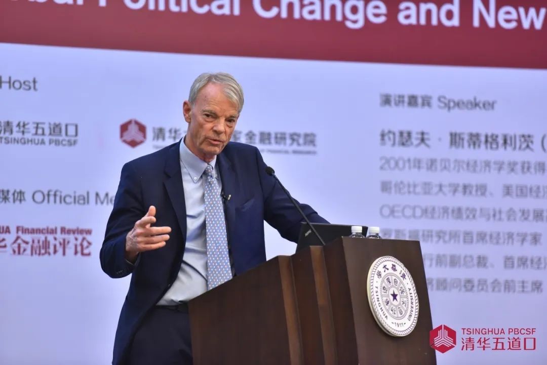 2019清华五道口经济论坛讲话,2019清华五道口全球金融论坛视频