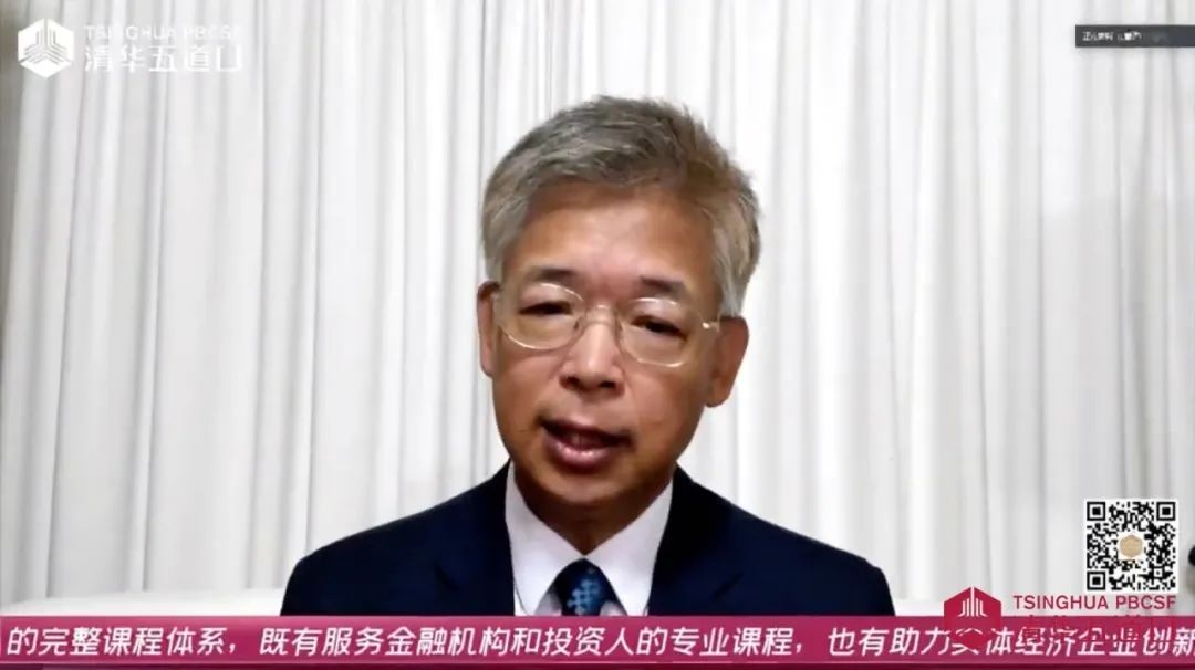 2019清华五道口经济论坛讲话,2019清华五道口全球金融论坛视频