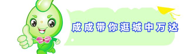 逛吃游玩的城市,城中区地标建筑推荐