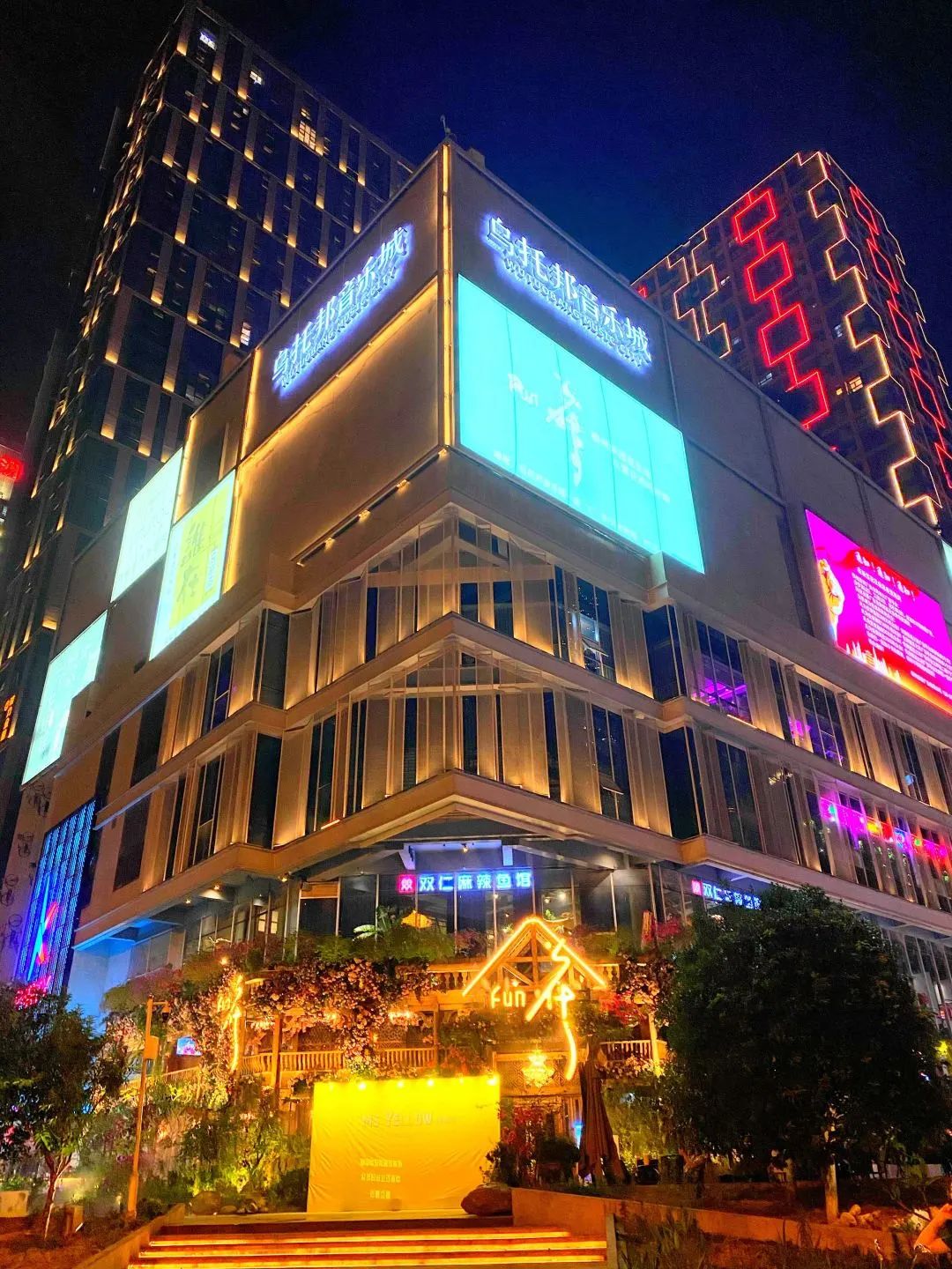 逛吃游玩的城市,城中区地标建筑推荐