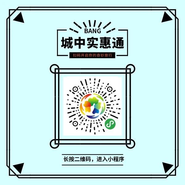 逛吃游玩的城市,城中区地标建筑推荐