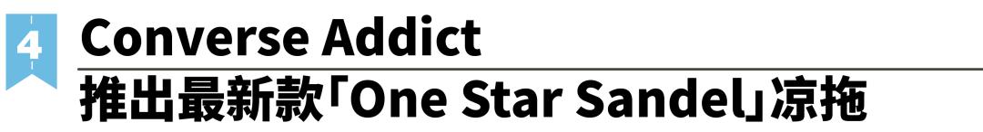 看到BEAMS与HellyHansen再次合作，我又想cue这位北欧老船长了