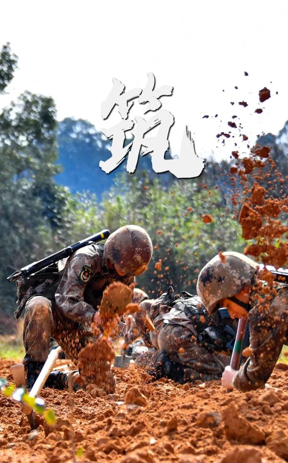 东部战区陆军下辖部队,北部战区陆军四个作战旅团