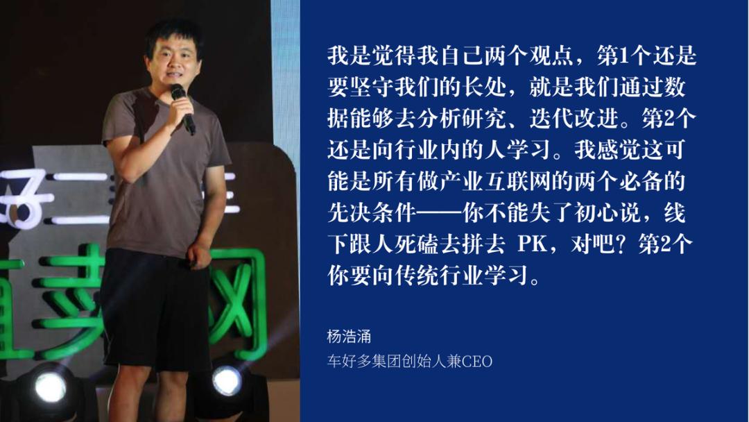 瓜子迭代故事敬畏行业相信科学,瓜子迭代的故事