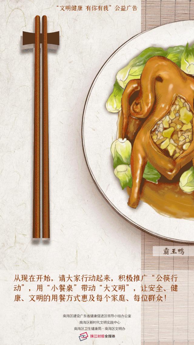 节俭月光盘行动奖励,光盘行动奖励水果