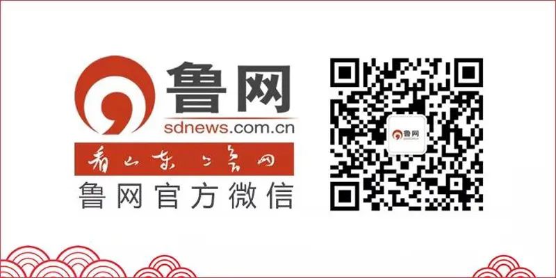 全国养老服务改革试点,山东公办养老机构改革