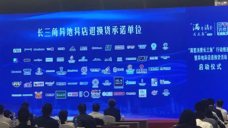 李宁可以异地实体店退换货吗,异店换货