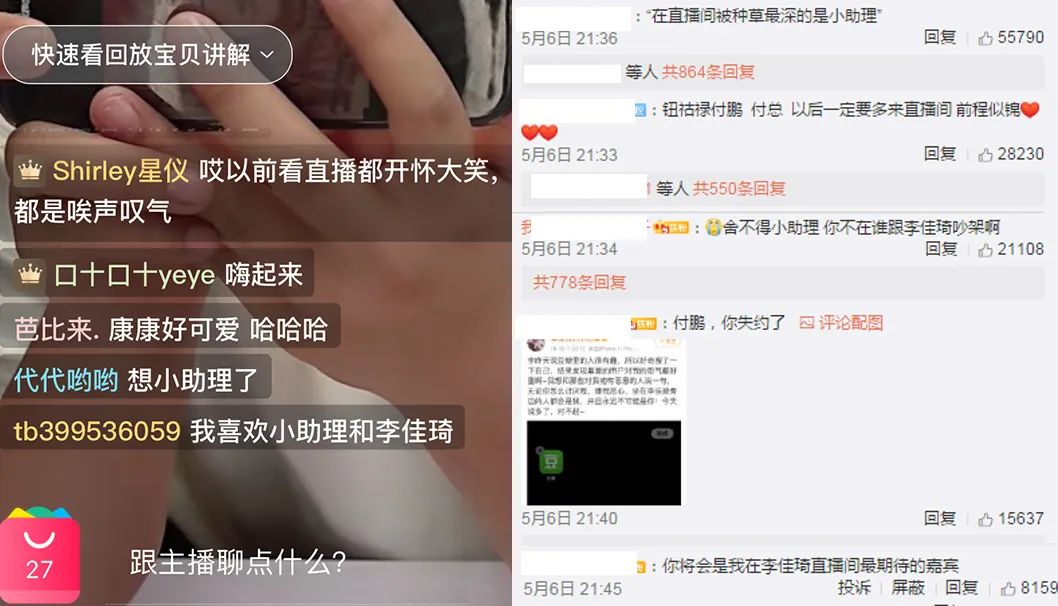 小助理改名，“琦有此理”解散实锤？