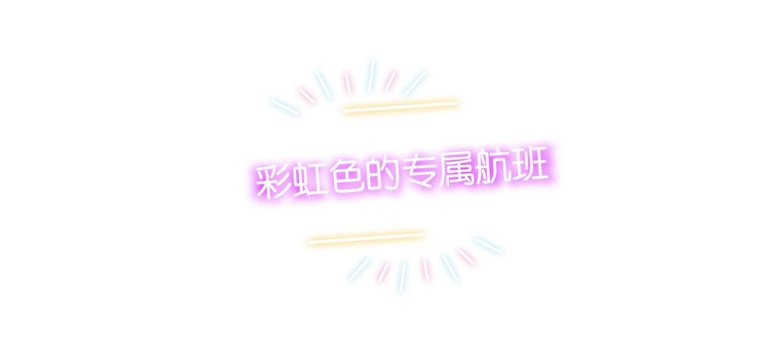 维珍航空介绍,维珍航空商务舱大揭秘