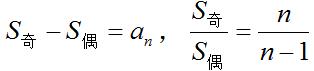 等差数列和等比数列的知识点,高中数学等差数列等比数列的公式