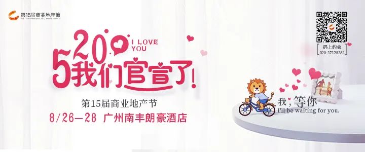 起底地产大亨,起底中国亿万富豪发家史