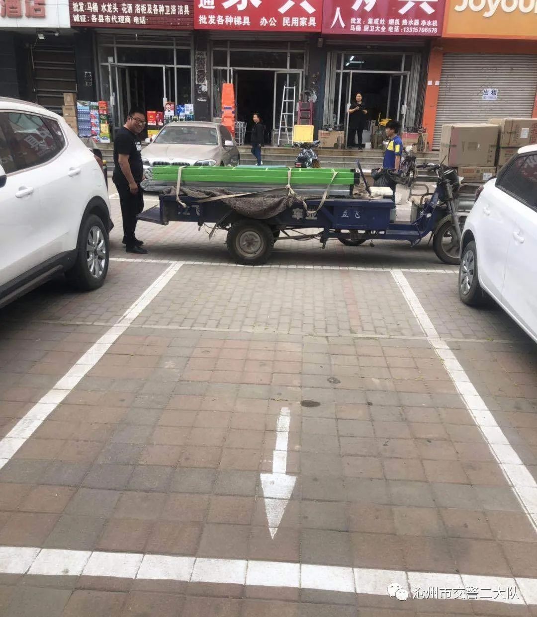 全部清理！海鲜城私占8车位、占20多个、喷涂“医院专用”、“花式”占位…