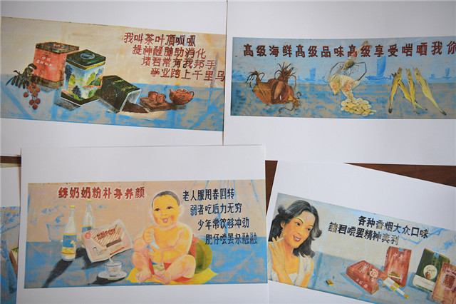 此情可待成追忆！这些创作于改革开放前的广告画，背后有故事