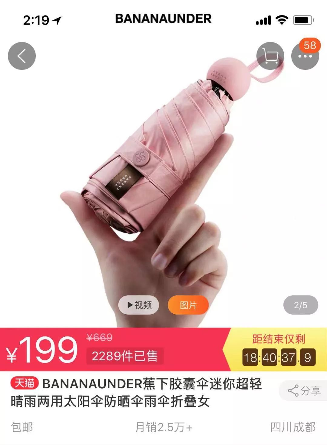 防晒里的爱马仕,防晒伞中的爱马仕