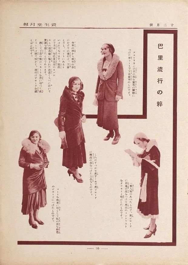 从资生堂到优衣库，日本品牌为什么都喜欢做杂志？|未来预想图