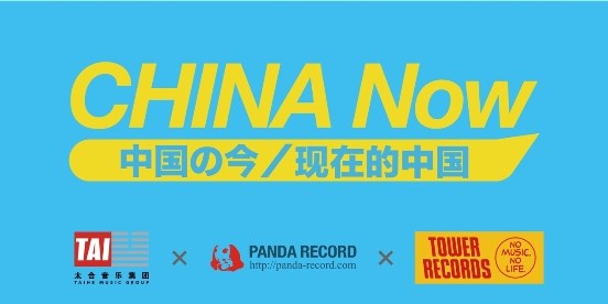 太合音乐现场直播,太合音乐集团发声