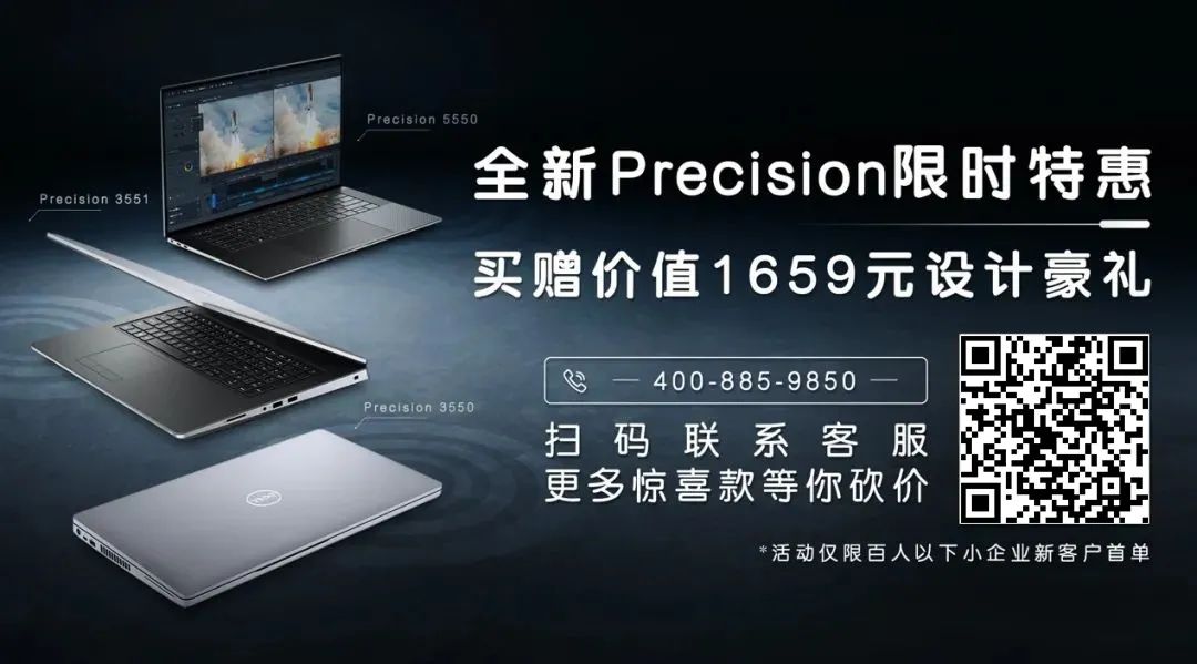 戴尔17寸工作站系列有哪些,2019年戴尔笔记本工作站17000元