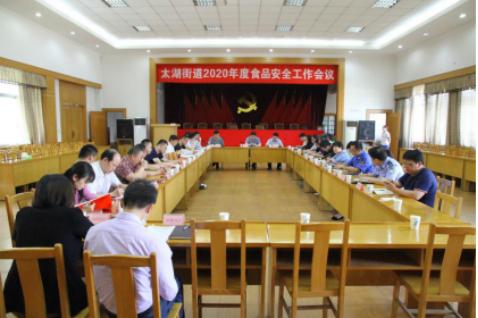 无锡在行动：守土有责（5月19日汇）