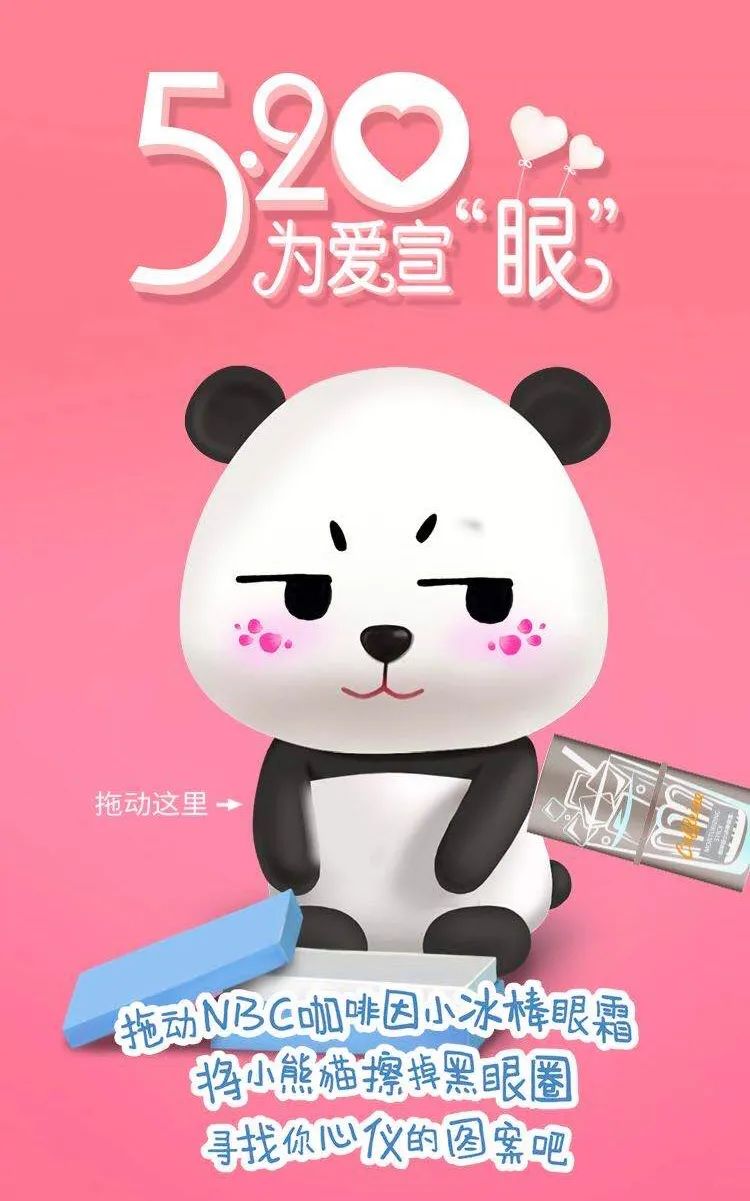 推新品直播预告,推新品开新店