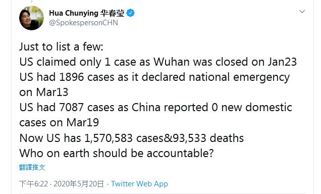 华春莹连发5推质问美国,华春莹谈美式民主