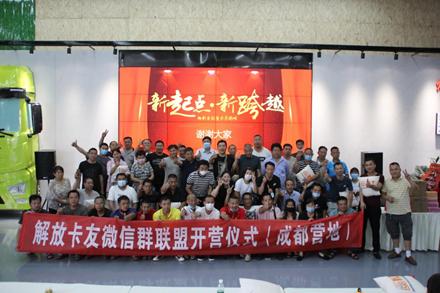 鎭枩鍗″弸鍠滄彁璐ц溅,鎭枩鍗″弸鍠滄彁鏂拌溅