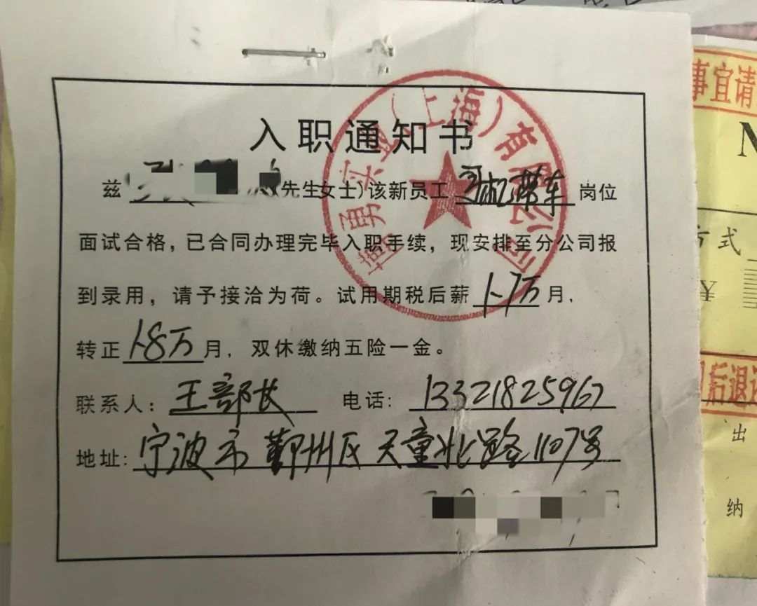 这里有一份月入1.8万的简单工作…