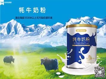 小众奶粉,令人堪忧的奶粉