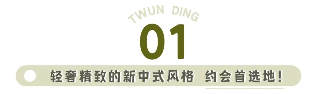 日本河豚料理杭州唯一一家,吃河豚最好的餐厅