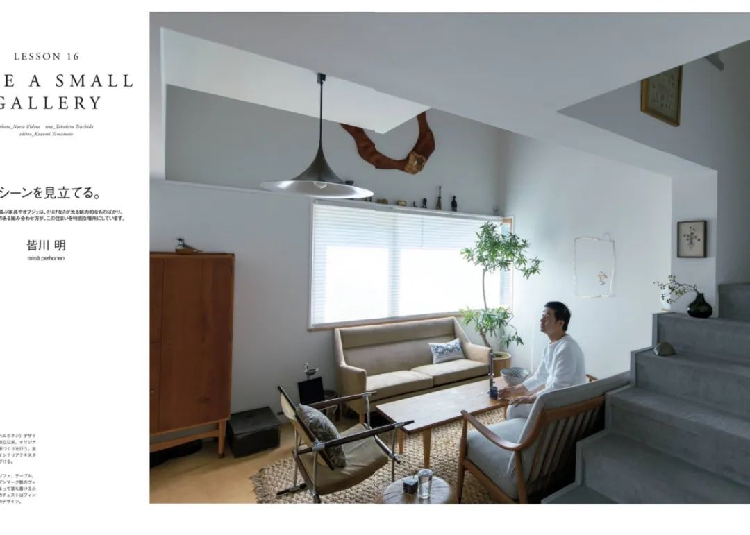 看了她们的家，我又有新梦想了