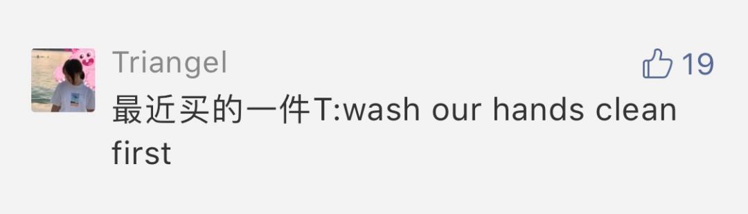 看了她们的家，我又有新梦想了