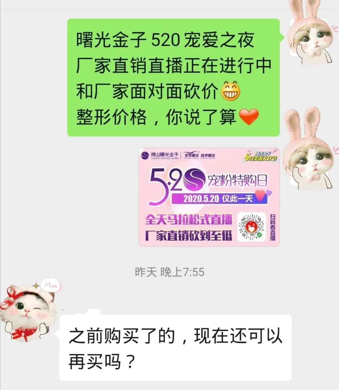 520没有收到鲜花礼物又有何妨呢,520没收到礼物521还有吗