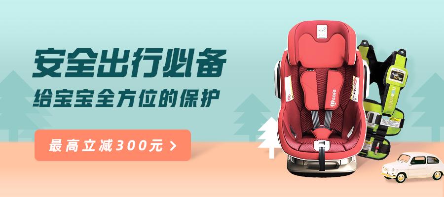 车没事出过事故,开车孩子不听话出事故