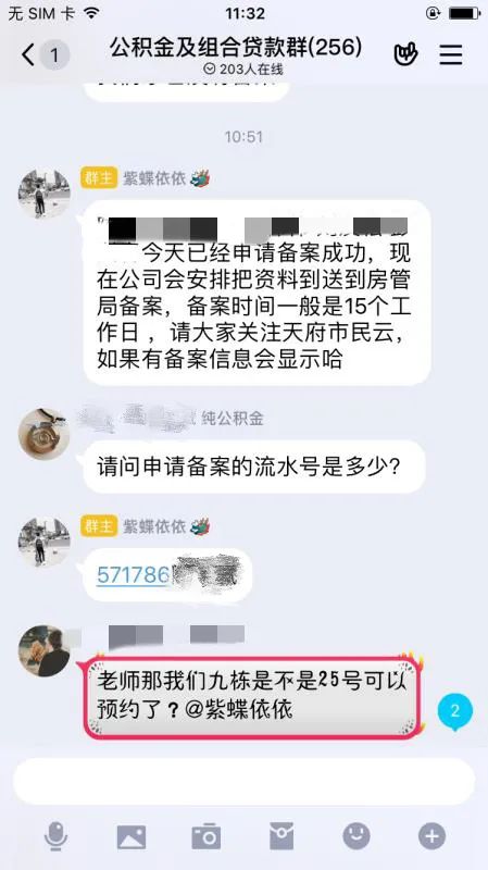 签订购房合同开发商没备案怎么办,开发商购房合同备案