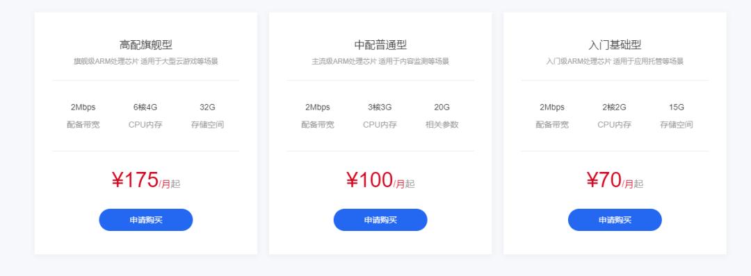 云游戏免费手机,云游戏免费18小时